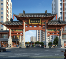 翰林华府