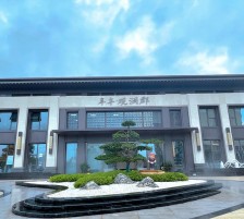 阜丰·观澜郡（郯城）