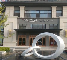 阜丰·悦澜湾
