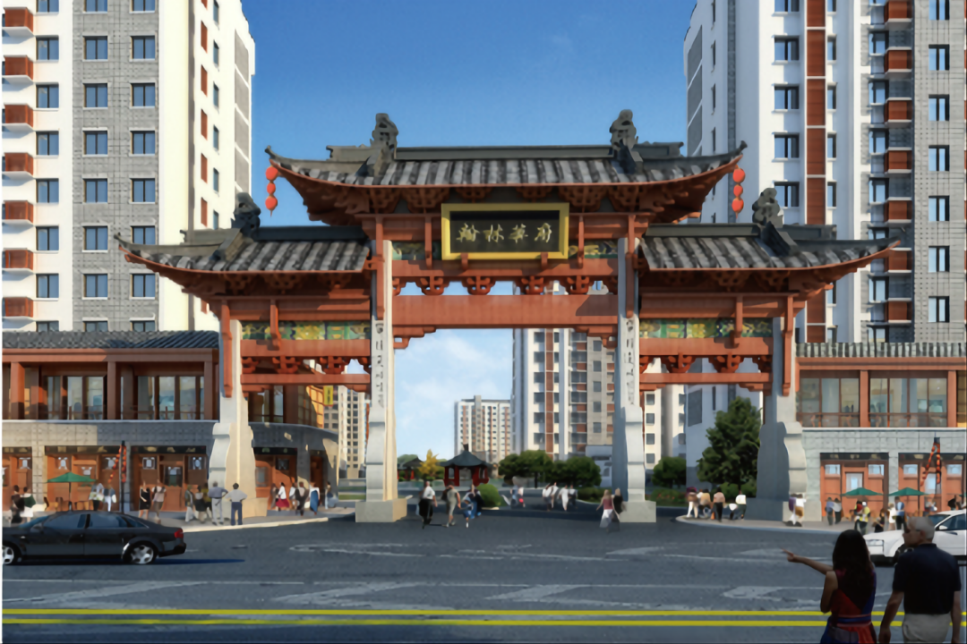 翰林华府