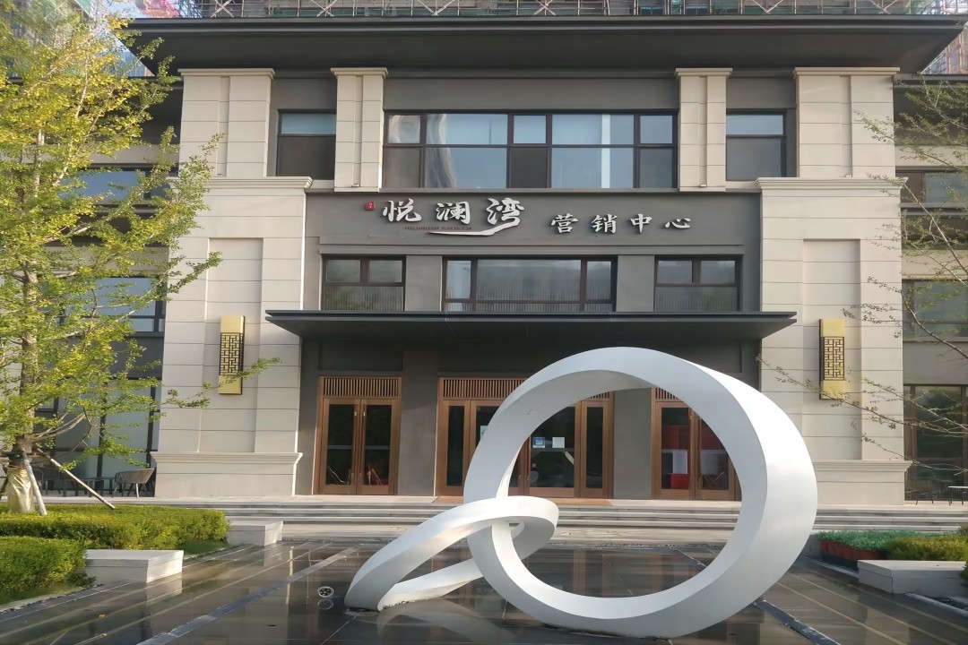阜丰·悦澜湾